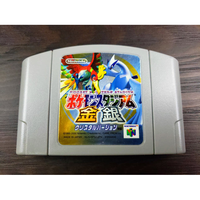 Pokemon Stadium Gold & Silver - Loose Cart - Japanese - Nintendo 64 - Lightly Used