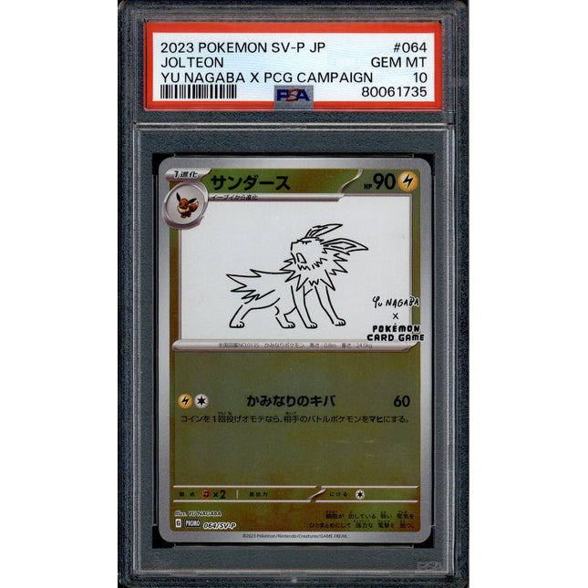 Jolteon - 064/SV-P - PSA 10 - Yu Nagaba - Promo - Pokemon - 61735
