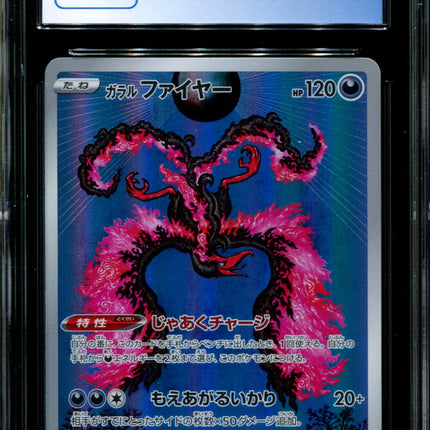 Galarian Moltres - 190/172 - CGC 9.5 - Art Rare - VSTAR Universe - Pokemon - 56268