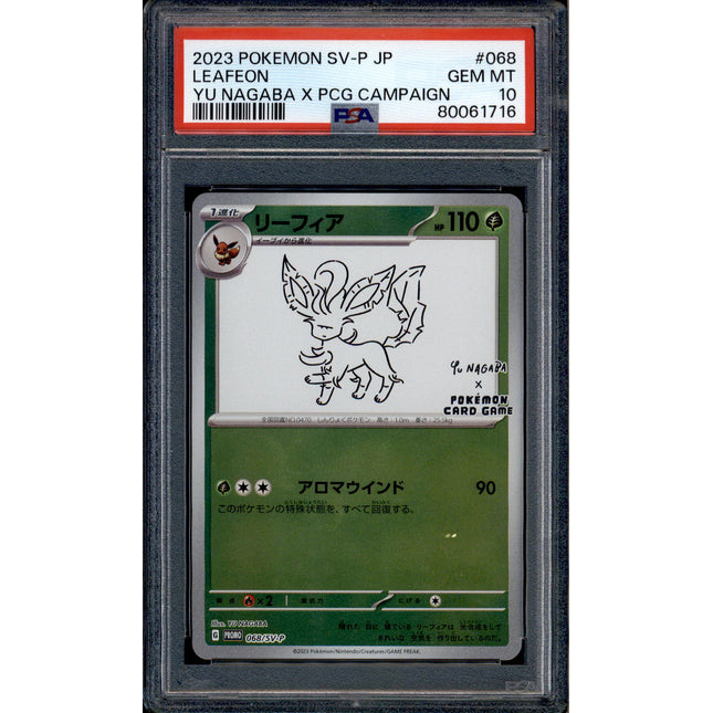 Leafeon - 068/SV-P - PSA 10 - Yu Nagaba - Promo - Pokemon - 61716