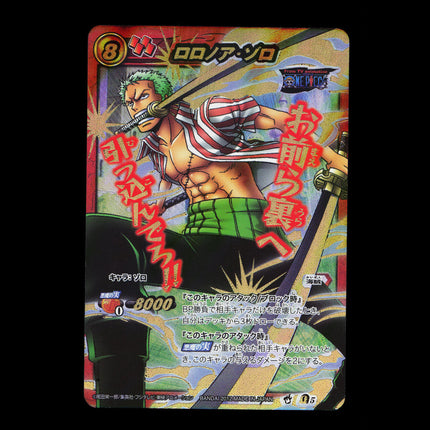 Roronoa Zoro - 5 - PSA NM - Omega Rare - Miracle Battle Carddass - One Piece - E2-107