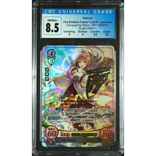 Sakura - B07-058SR + - CGC 8.5 - Fire Emblem Cipher B07 - Japanese - 17064