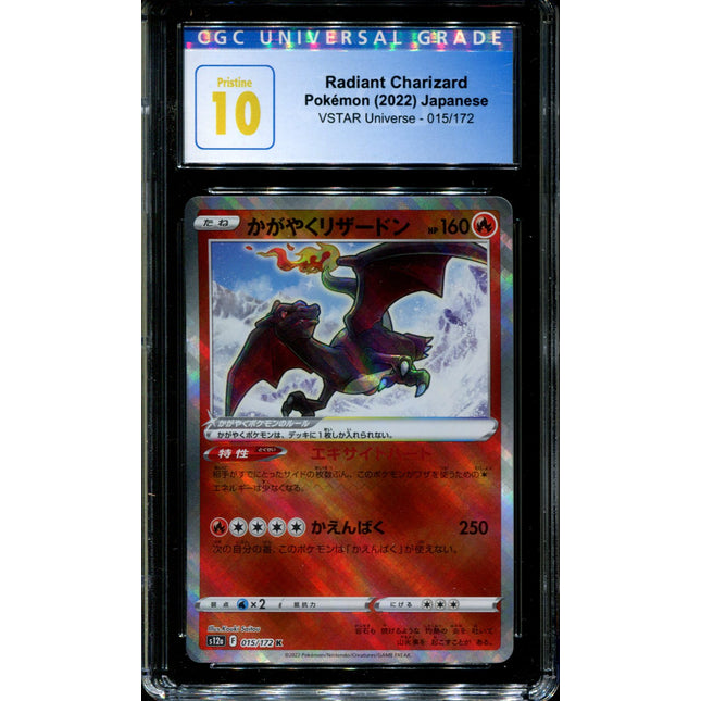 Radiant Charizard - 015/172 - CGC 10 - Ultra Rare - Vstar Universe - Pokemon - 57250