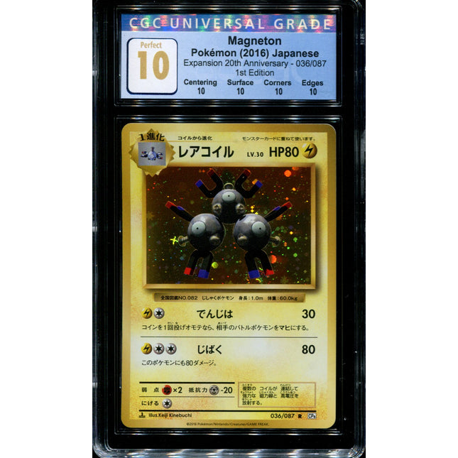 Magneton - 036/087 - CGC 10 PERFECT - Holo - CP6 - 36234