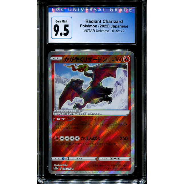 Radiant Charizard - 015/172 - CGC 9.5 - Ultra Rare - Vstar Universe - Pokemon - 57295