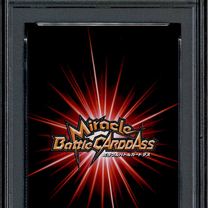 Bartholomew Kuma - 73/77 - PSA 10 - B Rare - Miracle Battle Carddass - One Piece - 86846