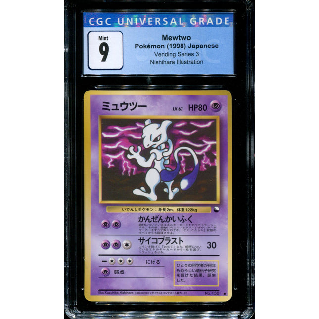 Mewtwo - No. 150 - CGC 9 - Vending Series 3 - Japanese - Pokemon - 57160