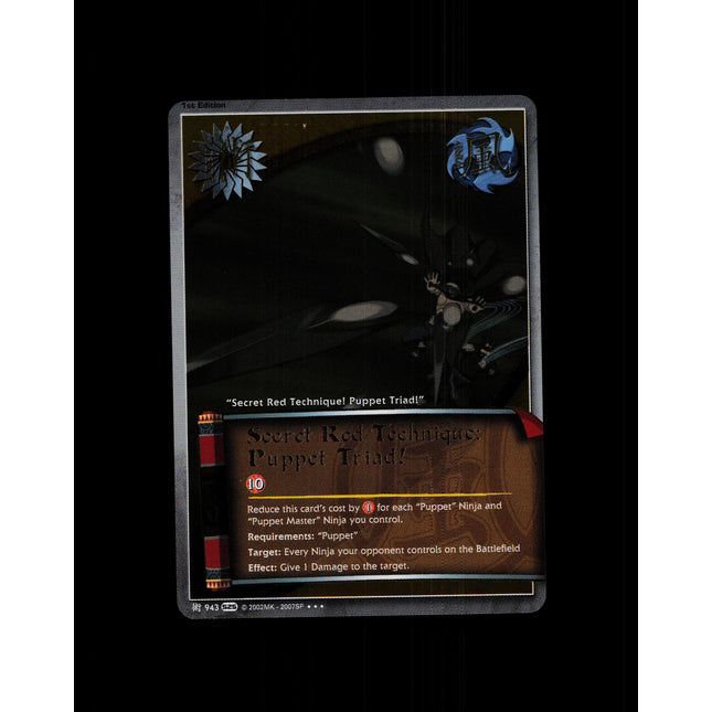 Secret Red Technique: Puppet Triad! - 943 - NM - 1st Edition Foil - S25 - Naruto CCG - D4-66