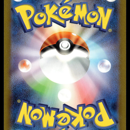 Snorlax - 181/165 - NM - Japanese AR - 151 - Pokemon - A8-5