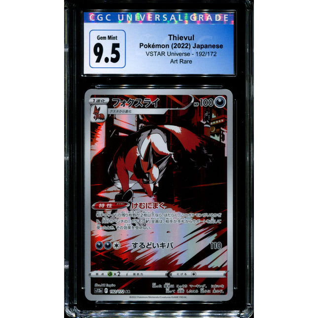 Thievul - 192/172 - CGC 9.5 - Art Rare - VSTAR Universe - Pokemon - 56213