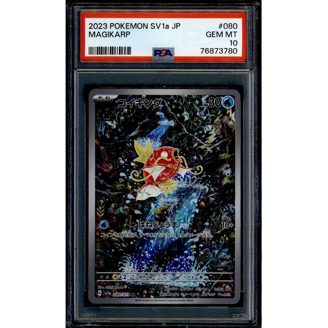 Magikarp - 080/073 - PSA 10 - AR - SV1a JP - Pokemon - 73780