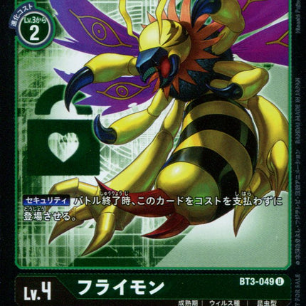 Flymon - BT3-049 - Parallel Rare - Digimon Card Game BT-03