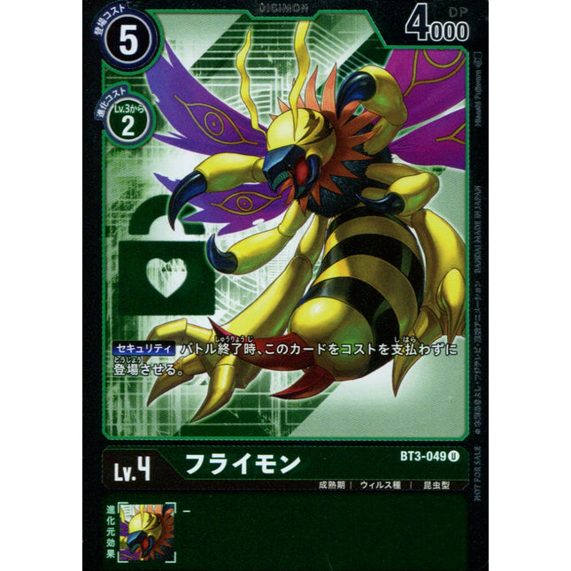 Flymon - BT3-049 - Parallel Rare - Digimon Card Game BT-03