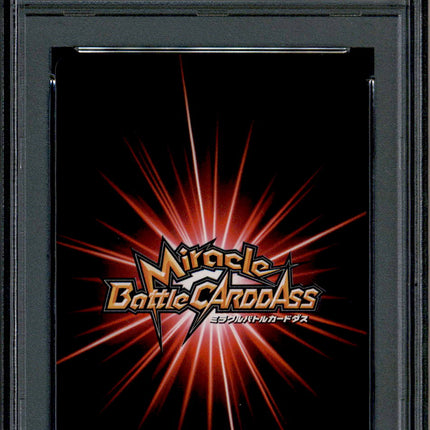 Jinbe - 68/71 - PSA 9 - Miracle Rare - Miracle Battle Carddass - One Piece - 86863