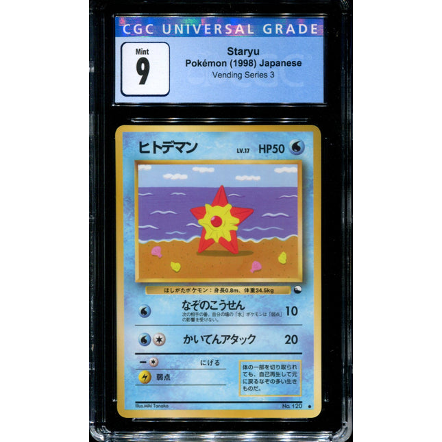 Staryu - No. 120 - CGC 9 - Vending Series 3 - Japanese - Pokemon - 57142