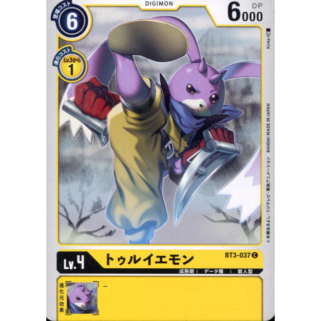 Turuiemon - BT3-037 - Common - Digimon Card Game BT-03