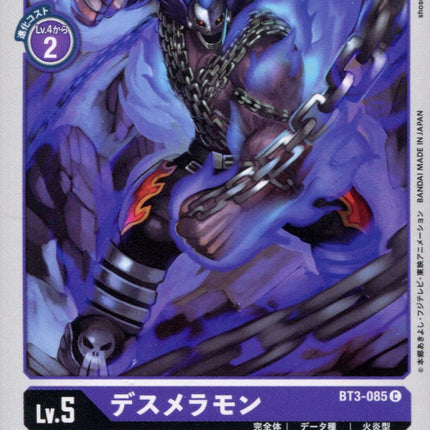Skull Meramon - BT3-085 - Common - Digimon Card Game BT-03