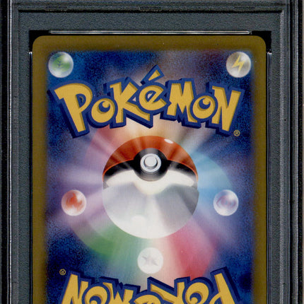 Skeledirge ex - 087/073 - PSA 10 - SR Japanese - SV1a - Pokemon - 56252