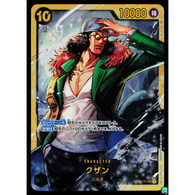 Kuzan - OP02-121 - NM - Secret Rare - Japanese OP02 - One Piece - D1-7