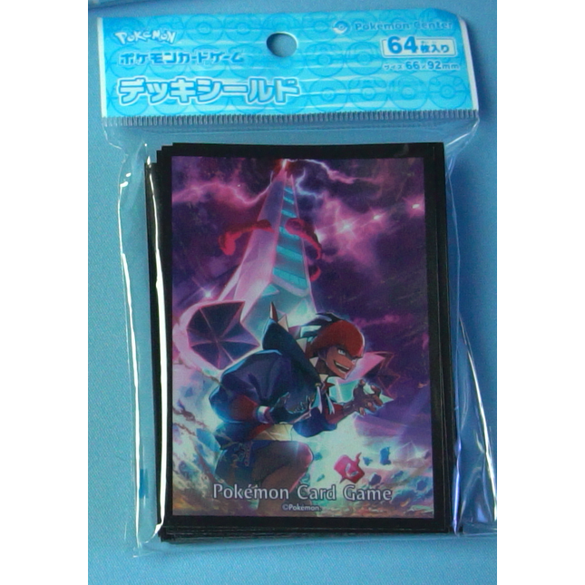 Raihan & Duraludon Vmax Sleeves - Set of 64 Sleeves - Japanese - Pokemon Center