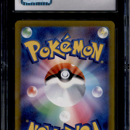 Melony - 244/172 - CGC 10 - Special Art Rare - Vstar Universe - Pokemon - 57051