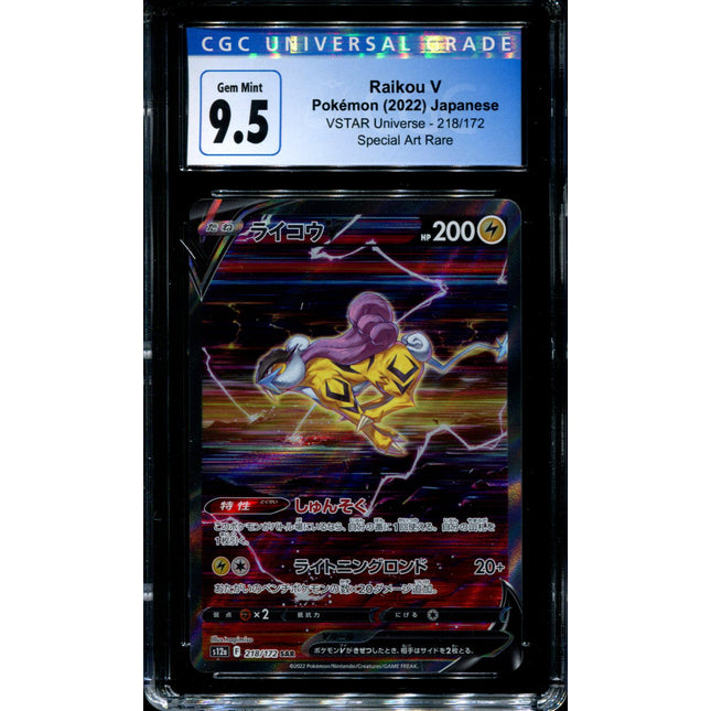 Raikou V - 218/172 - CGC 9.5 - Special Art Rare - VSTAR Universe - Pokemon - 56018