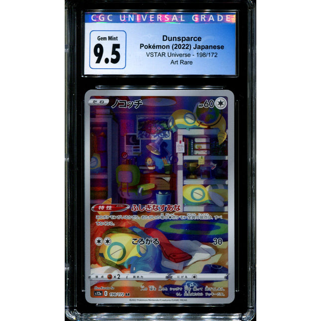 Dunsparce - 198/172 - CGC 9.5 - Art Rare - Vstar Universe - Pokemon - 57157