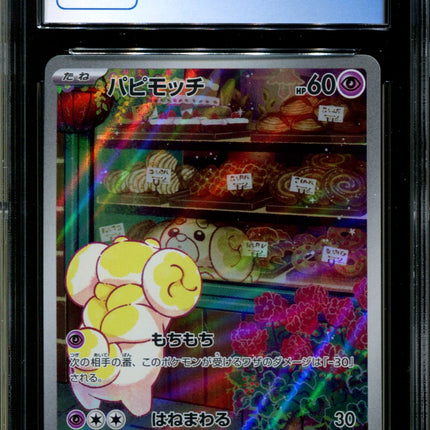 Fidough - 085/078 - CGC 10 - Art Rare - Scarlet ex - Pokemon - 58157