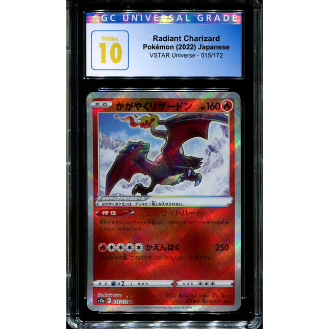 Radiant Charizard - 015/172 - CGC 10 - Ultra Rare - Vstar Universe - Pokemon - 57265