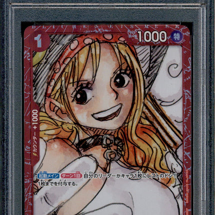 Nami - ST01-007 - PSA 10 - Film Red Collection - Promo - One Piece - 87561