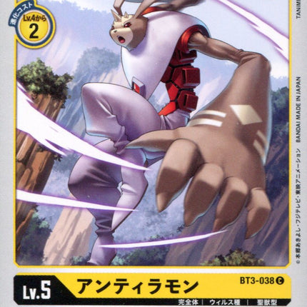 Antylamon - BT3-038 - Common - Digimon Card Game BT-03