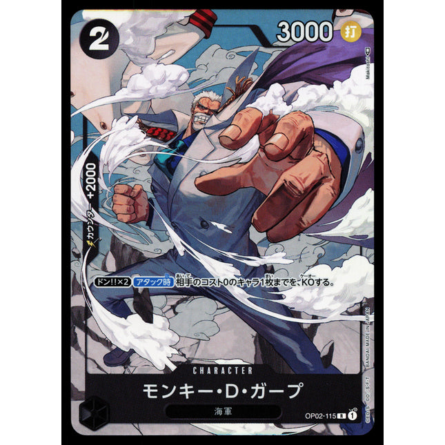 Monkey D. Garp - OP02-115 - NM - Alt Art SR - Japanese OP02 - One Piece - D1-10
