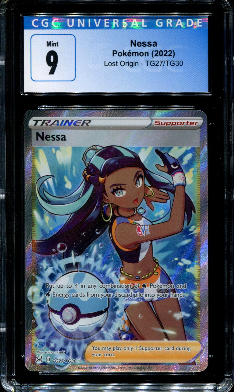 nessa pokemon card price Nessa SR 277/184 S8b VMAX Climax Trainer - Pokemon Card Japanese