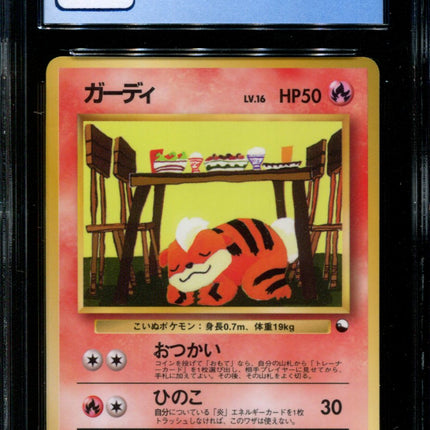 Growlithe - No. 058 - CGC 9 - Vending Series 3 - Japanese - Pokemon - 57348