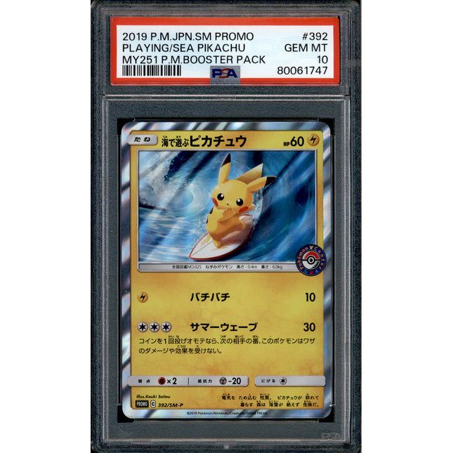 Playing in the Sea Pikachu - 392/SM-P - PSA 10 - Holo - Promo - Pokemon - 61747