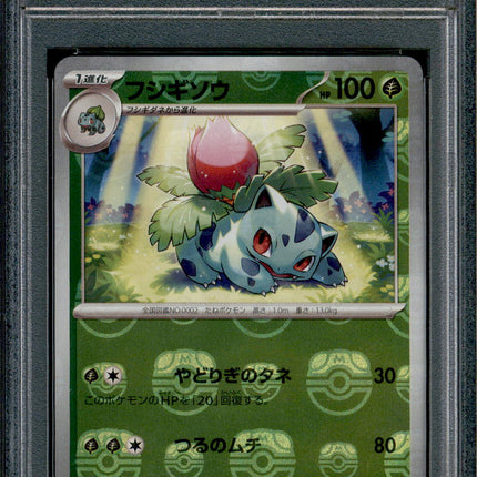 Ivysaur - 002/165 - PSA 10 - Master Ball Reverse - 151 - Pokemon - 73183