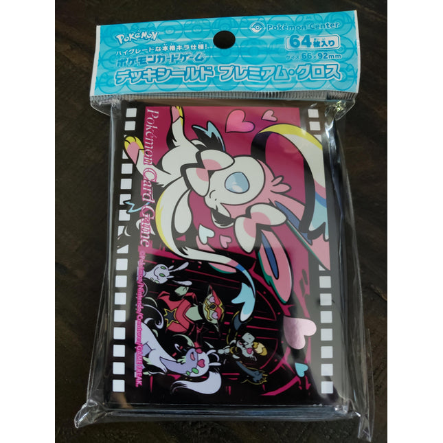 Sylveon Contest Movie Reel - Sealed Set of 64 Sleeves - Japanese - Pokemon Center