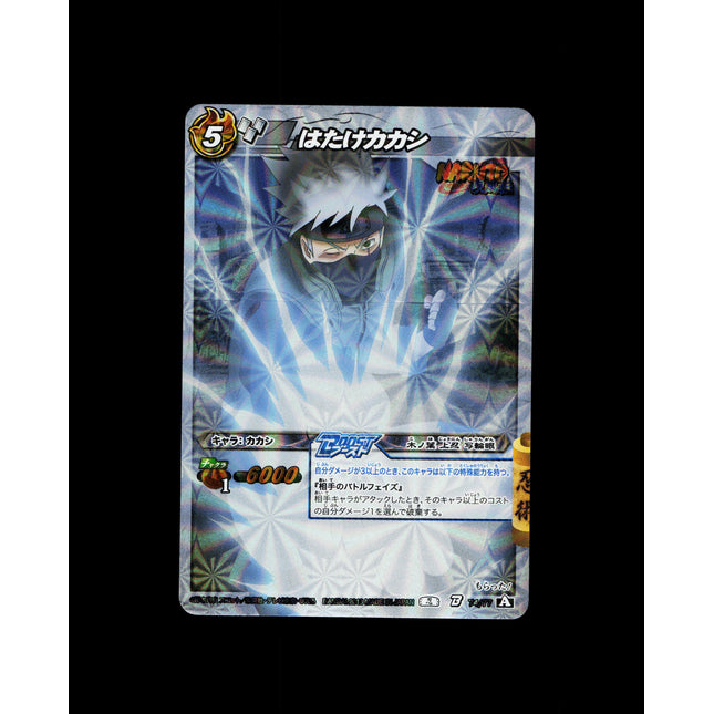 Kakashi - 74/77 - PSA NM - B Rare - Miracle Battle Carddass - Naruto - E2-182