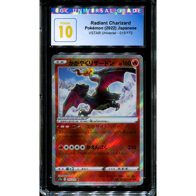 Radiant Charizard - 015/172 - CGC 10 - Ultra Rare - Vstar Universe - Pokemon - 57244