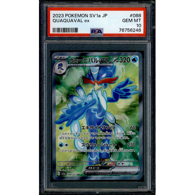 Quaquaval ex - 088/073 - PSA 10 - SR Japanese - SV1a - Pokemon - 56246