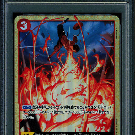 Fire Fist - OP03-018 - PSA 10 - Alt Art Japanese - OP03 - One Piece - 65755