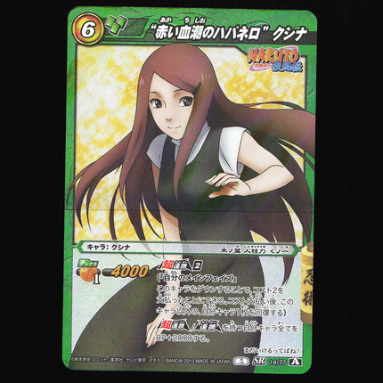 Kushina Uzumaki - 14/77 - NM - Super Rare - Miracle Battle Carddass - Naruto - C1-62