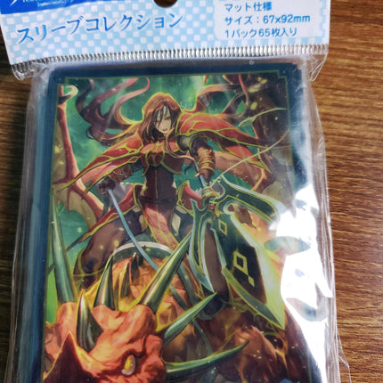 Altena - No. FE48 - Fire Emblem Cipher - Japanese - Set of 65 Sleeves