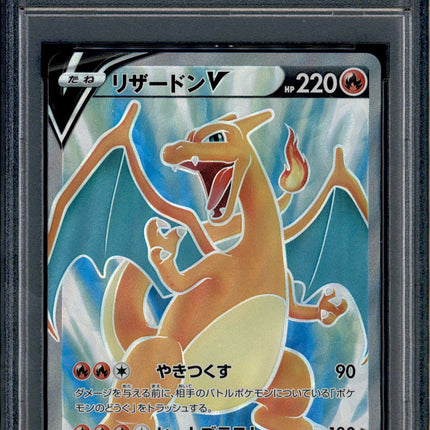 Charizard V - 102/100 - PSA 10 - SR Full Art - Star Birth - Pokemon - 65422