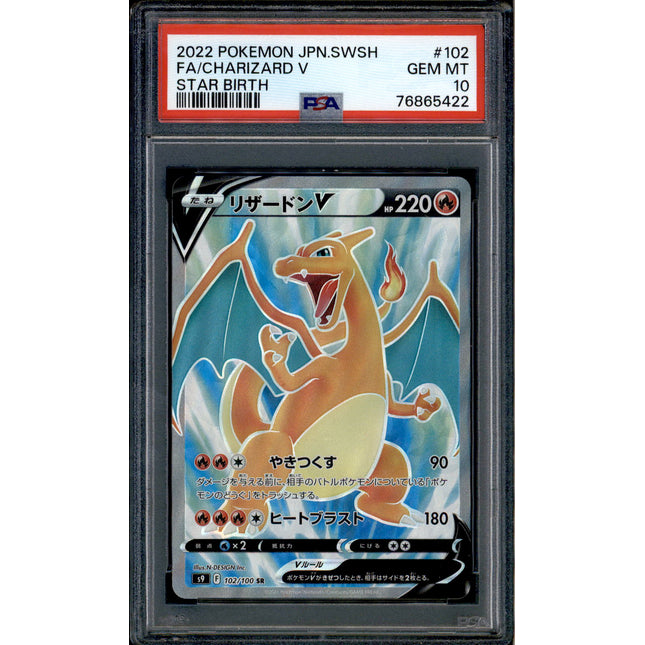 Charizard V - 102/100 - PSA 10 - SR Full Art - Star Birth - Pokemon - 65422