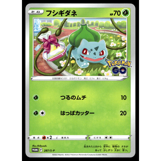 Bulbasaur - 287/S-P - PSA NM - Promo - Pokemon Go Gift - Pokemon - A3-49