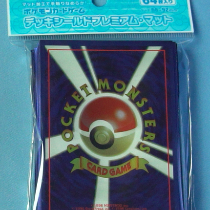 Old Card Black Sleeves - Set of 64 Sleeves - Japanese - Pokemon Center