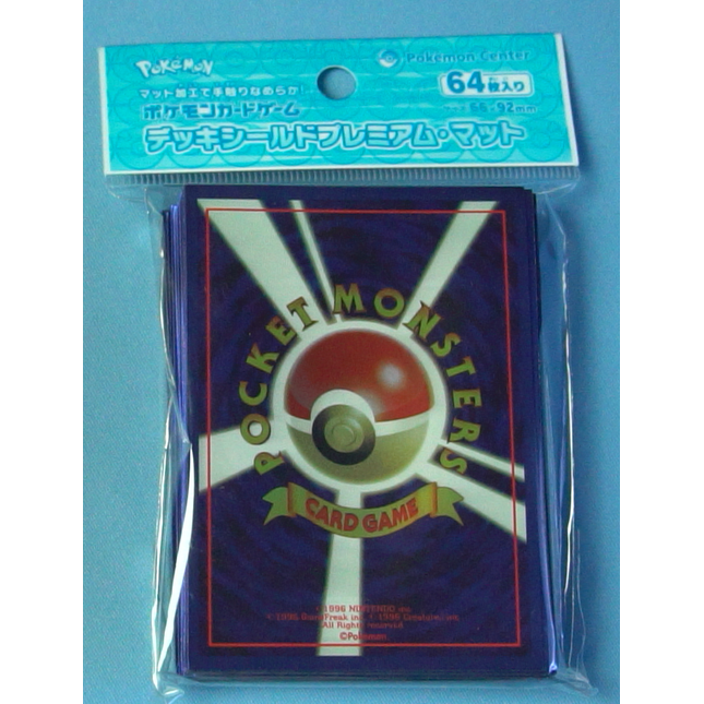 Old Card Black Sleeves - Set of 64 Sleeves - Japanese - Pokemon Center