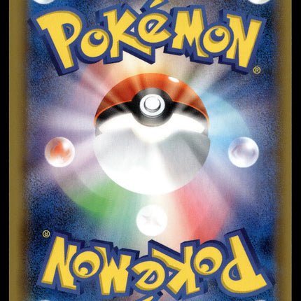 Sylveon V - 040/069 - NM - Japanese RR - Eevee Heroes - Pokemon - A3-37