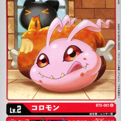 Koromon - BT5-001 - Uncommon - Japanese - Digimon Card Game BT-05